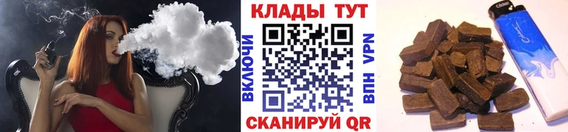 Наркошоп купить АМФЕТАМИН Меф мяу мяу Cocaine ГАШИШ Марихуана Туапсе