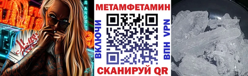АМФ Розовый  Купить закладки  Туапсе 