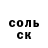 МЕТАДОН VHQ Nose Nada