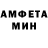 Амфетамин VHQ Kanykei Ganybaeva