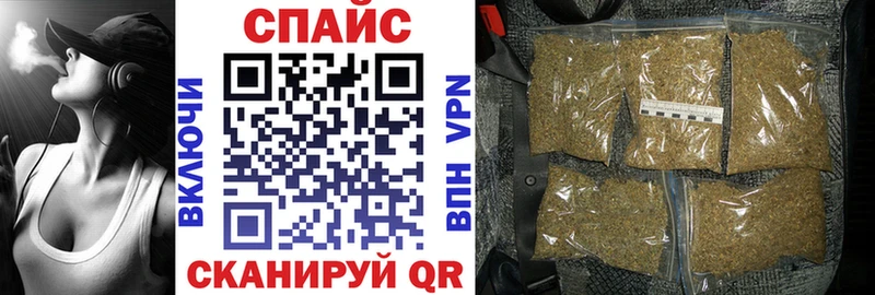 Купить закладки  Туапсе  БУТИРАТ 99% 