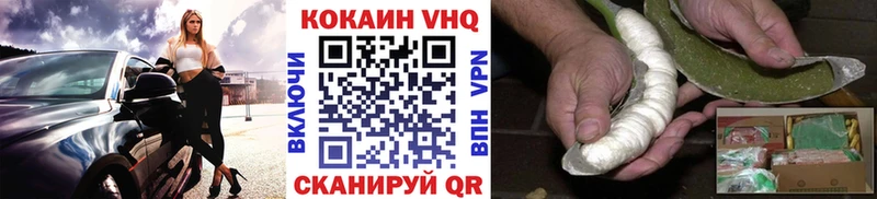 Cocaine 99%  Купить закладки  Туапсе 