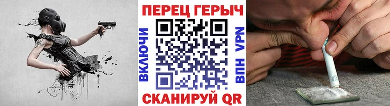 Героин гречка  Купить закладки  Туапсе 