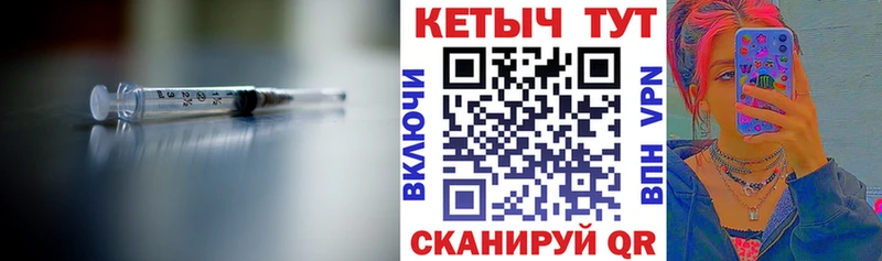 Купить закладки  Туапсе  Кетамин VHQ 