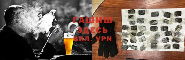каннабис Армянск