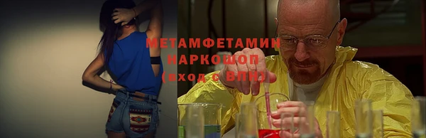 альфа пвп VHQ Алзамай