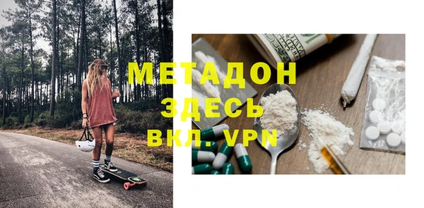 альфа пвп VHQ Алзамай