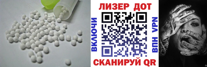 Купить закладки  Туапсе  Лсд 25 экстази ecstasy 