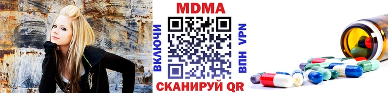 Купить где Туапсе МДМА кристаллы