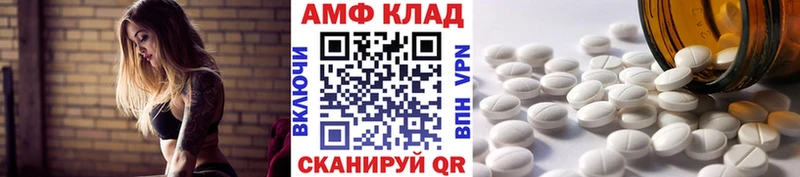 Купить закладки Туапсе МЕТАМФЕТАМИН винт