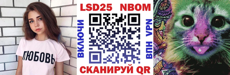 Марки NBOMe 1,5мг  Купить закладки  Туапсе 