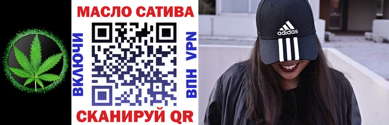 Купить закладки  Туапсе  Дистиллят ТГК вейп 