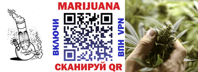 Купить закладки  Туапсе  Бошки марихуана White Widow 